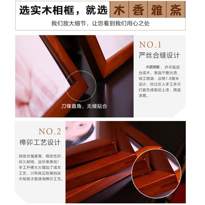 精选榫卯中式复古实木相框78 10 12寸16A4框画框木质像架摆台,家居饰品,相框/画框,淘宝优惠券,粉丝福利购,淘宝优惠卷