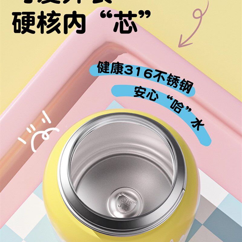 儿童保温杯316食品级男女生中小学上学专用直饮吸管水杯2025新款