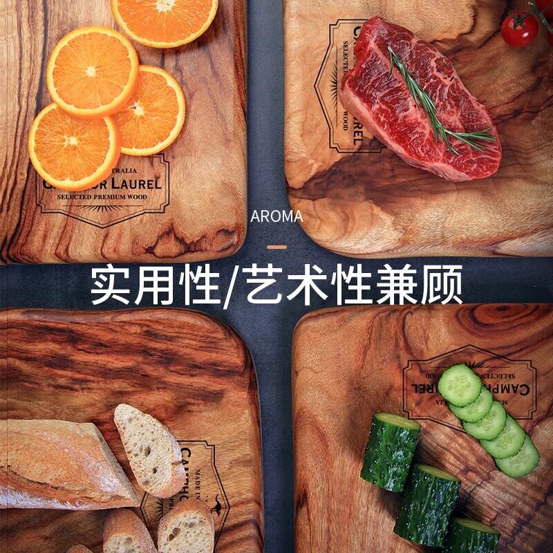 哈萝厨房香樟木砧板实木切菜板水果砧板厨房案板板抗菌防霉家用