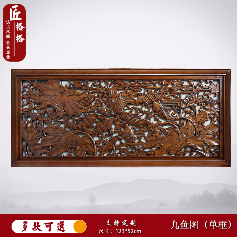 东阳木雕画横屏木雕实木挂件玄关中式仿古背景壁饰牌匾长方形壁挂