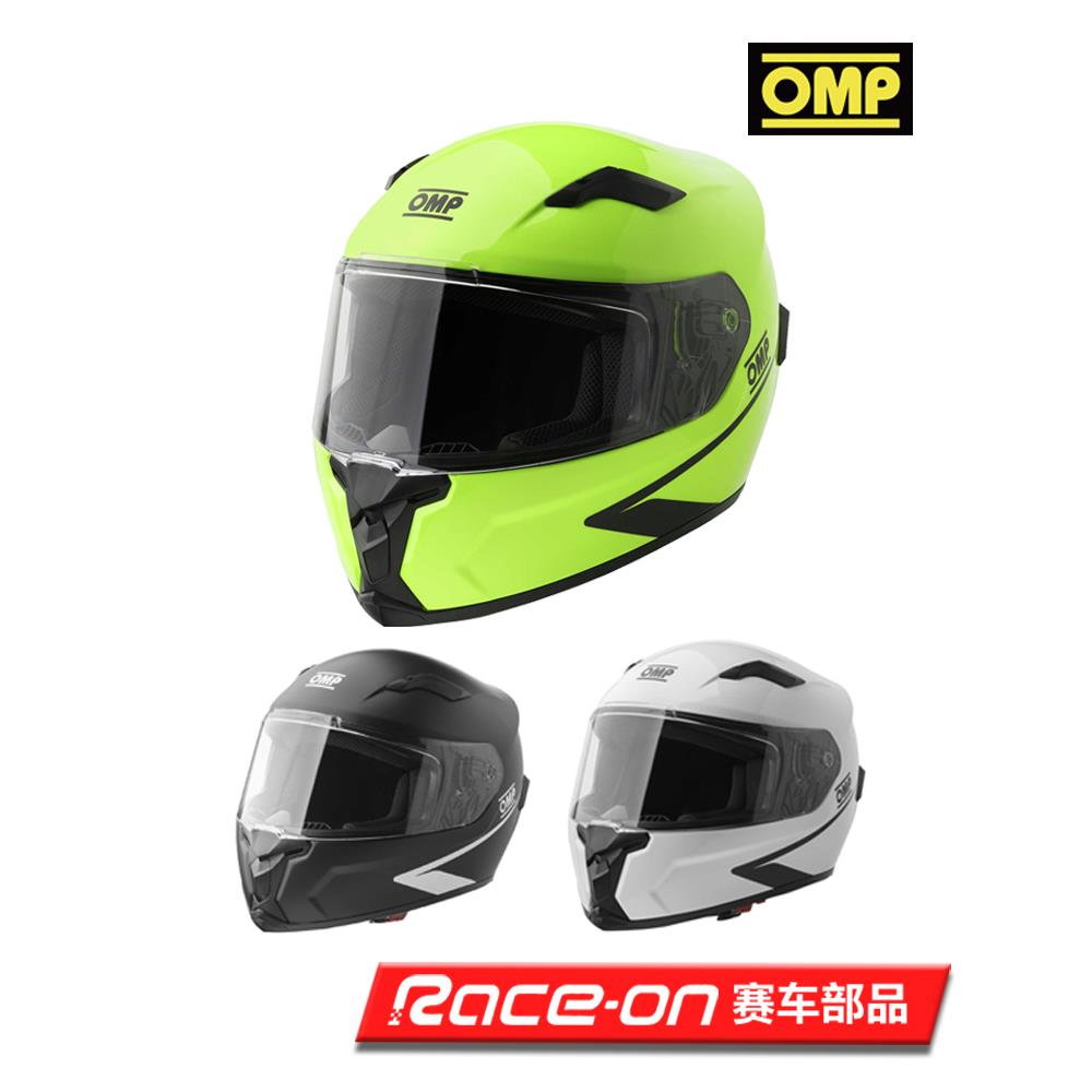 OMP CIRCUIT EVO 2 全罩式训练卡丁赛车头盔 ECE 22-06认证