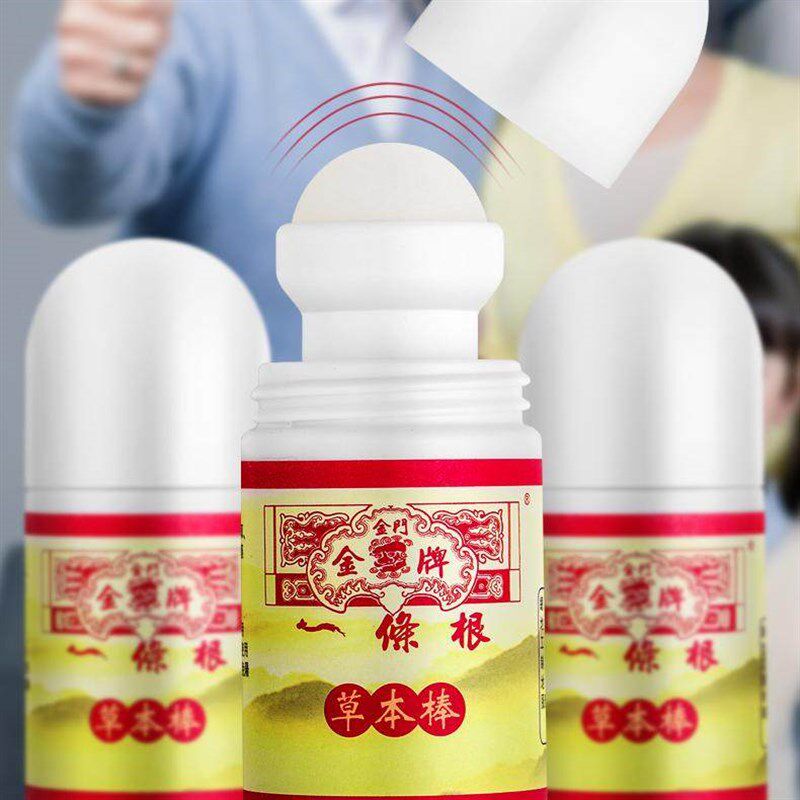 一条根滚珠草本露金门金牌一根筋走珠原装颈肩按摩精油滚珠草本棒