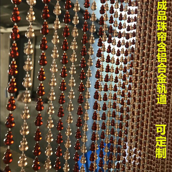 珠帘防蚊蝇门帘防水晶卫生间卧室玄关风水隔断装饰挂帘子家用定制