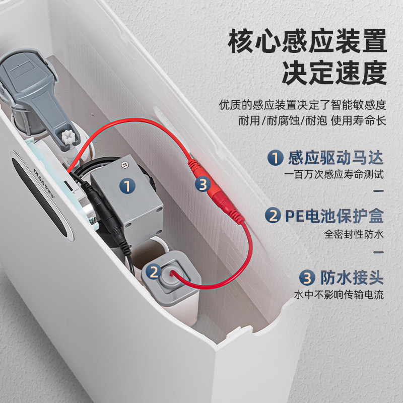 欧诺莎厕所红外感应家用卫生间水箱便盆蹲便器自动水箱离座冲水箱