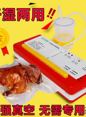 DZ-300ADZ-300B小型真空包装机家用商用食品抽真空干湿两用封口机