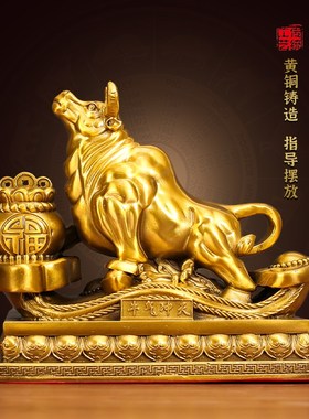 全套铜鼠牛虎兔龙蛇马羊猴鸡狗猪黄铜十二生肖摆件补缺角家居玄关