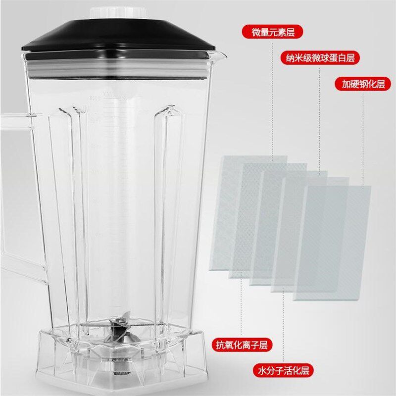 破壁机配件通用豆浆机沙冰机榨汁机杯子料理杯冰沙机果汁杯体总成