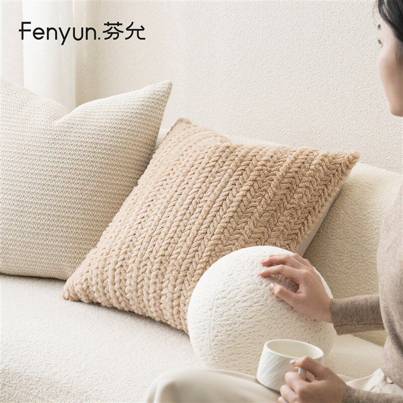 芬允【奶油风】系列仿狐狸毛绒客厅沙发抱枕飘窗靠垫椅子靠背枕套