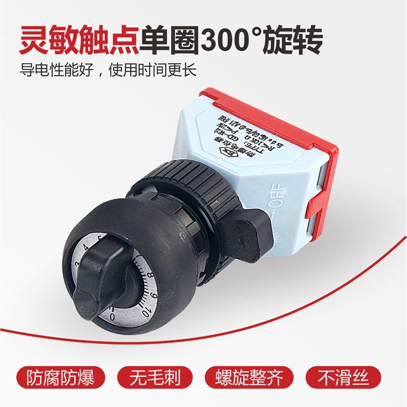 防爆电位器可调电阻10K50K单圈多圈旋钮专用调速器功放开孔30mm