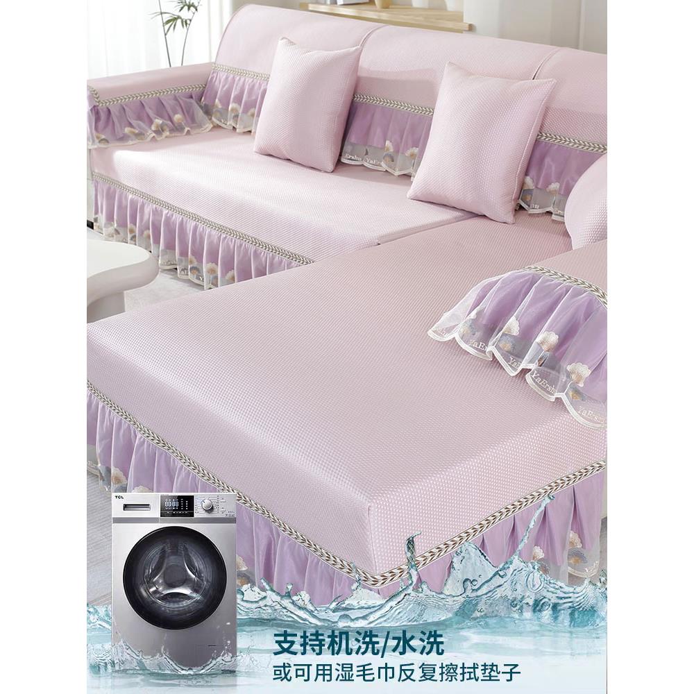 粉紫色凉豆豆冰丝沙发垫夏季凉席防滑坐垫夏天欧式沙发套罩巾盖布