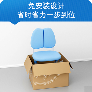 巴洛塔儿童学习椅矫正坐姿小学生可升降座椅家用靠背书桌写字椅子