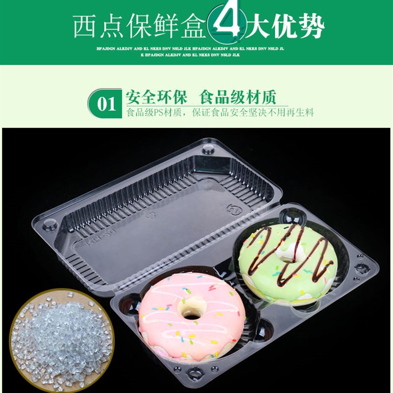 新款二枚四枚甜甜圈食品盒一次性手工包子馒头蟹黄包烘培打包盒