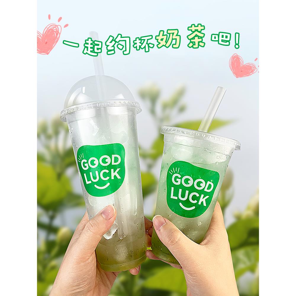 90口径一次性杯子奶茶杯塑料杯定制logo果汁冷热打包500700ML商用
