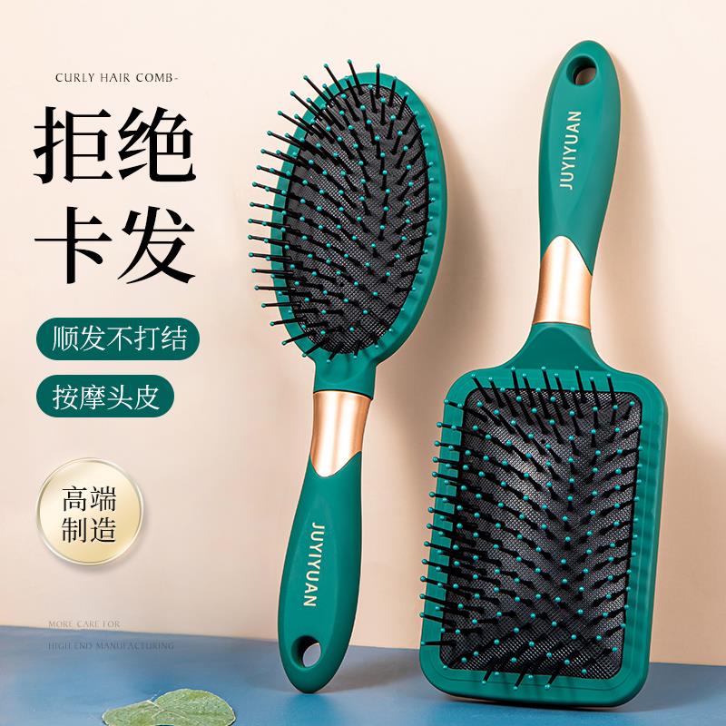 梳子女士专用长发气垫梳气囊按摩头部疏子家用网红款静电脱发防男