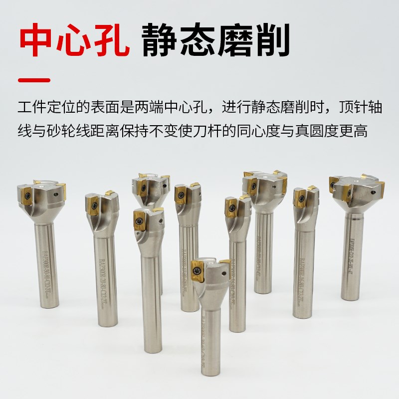 炮塔直角铣刀杆300R/400R/EMR5普通铣床专用刀盘直柄开粗飞刀杆
