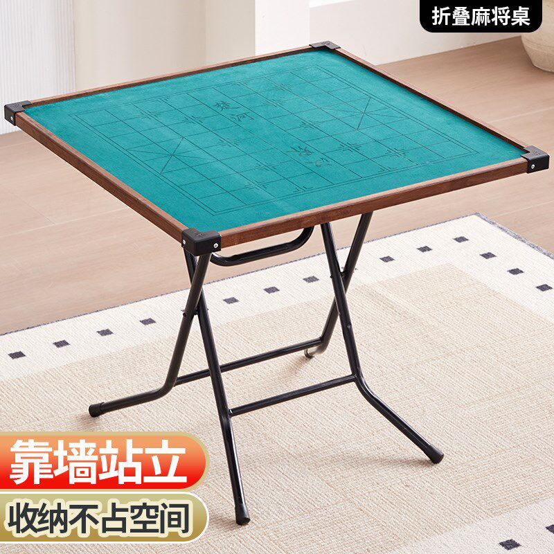 折叠麻将桌家用手搓手洗小型简易新款麻雀枱桌子实木棋牌桌麻将台