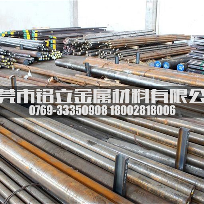 SKD11模具钢圆棒 实心圆钢棒材料 零切3 4 5 6 7 8 9 10 20-350mm