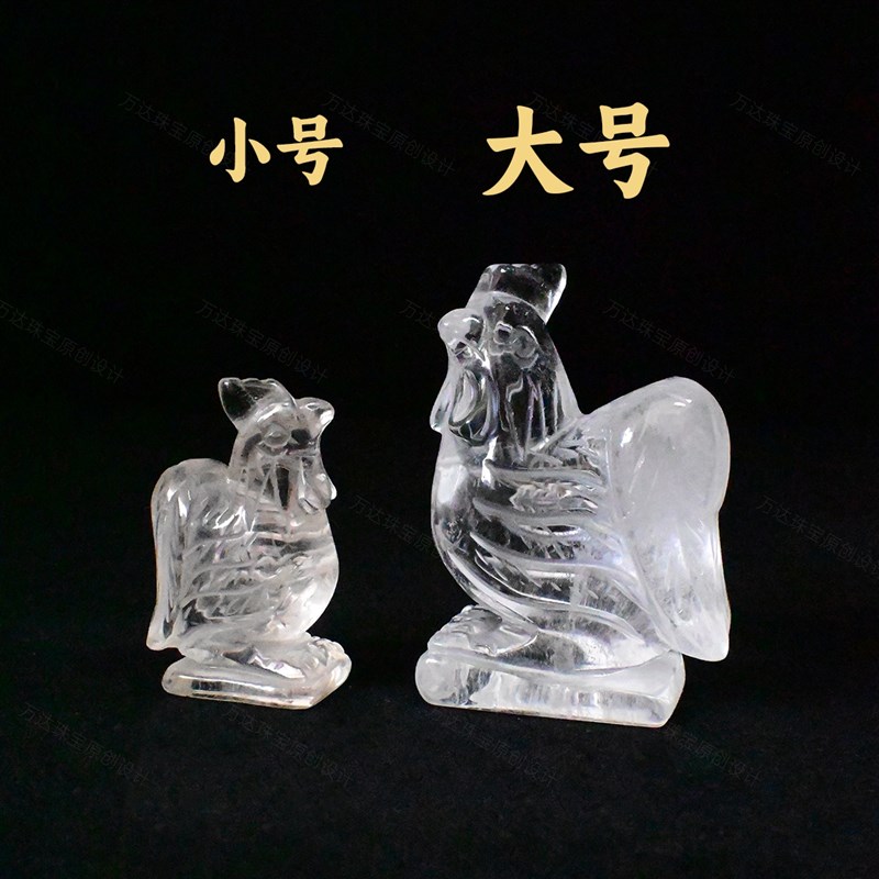 天然白水晶12十二生肖鼠牛虎兔龙蛇马羊猴鸡狗猪生日礼物属相摆件