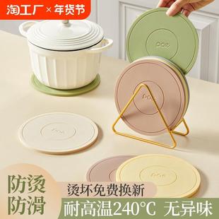 硅胶隔热垫餐垫锅垫杯碗垫子高级感菜盘砂锅防烫餐桌垫家用耐高温