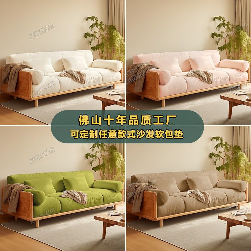精选定制沙发海绵坐垫羽绒填充软包靠背垫小户型客厅可拆洗日式沙,居家布艺,沙发垫,淘宝优惠券,粉丝福利购,淘宝优惠卷