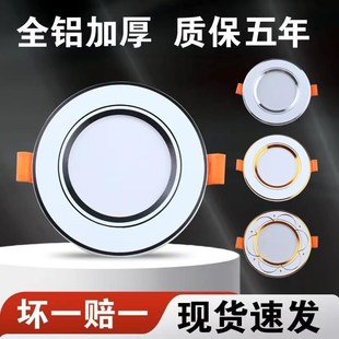 LED筒灯嵌入式家用客厅吊顶天花孔灯射灯三色变光洞灯7.5公分铜灯