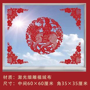 饰剪纸植绒贴结婚用品大全贴纸布置套装 激光窗花装 婚庆玻璃贴窗花