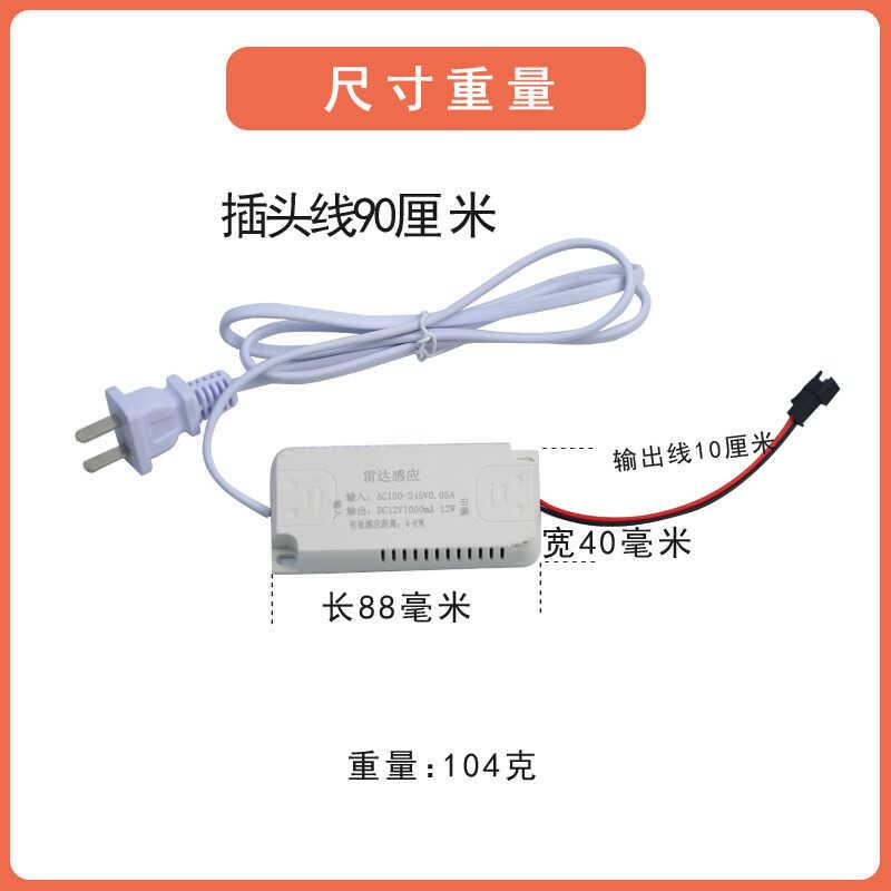 控制器防水安定器三色变压器头灯吸顶灯8w12v1A2A3A开关电源IC