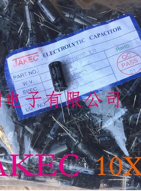 精选JAKEC 10V 16V铝电解电容220UF 330UF 470UF 1000UF 2200UF