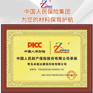 精选防静电细石混凝土防静电金属骨料耐磨材料砂浆