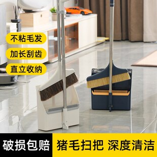 精选洁倍洁纯猪鬃毛扫把家庭家用可折叠簸箕组合套装软毛扫地扫帚