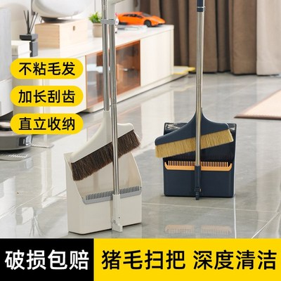 精选洁倍洁纯猪鬃毛扫把家庭家用可折叠簸箕组合套装软毛扫地扫帚