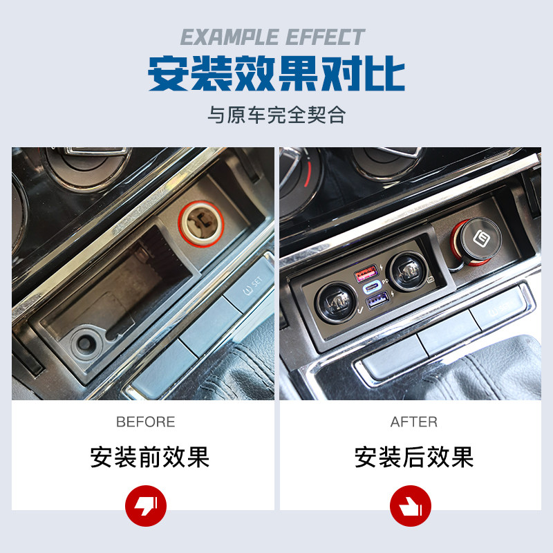 适用于福斯Bora专用汽车载充电器蔚领点烟器改装USB快充一拖三配
