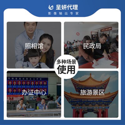 hiti呈妍p525l专业高品质热升华证件照打印机卷筒冲印机小型照相