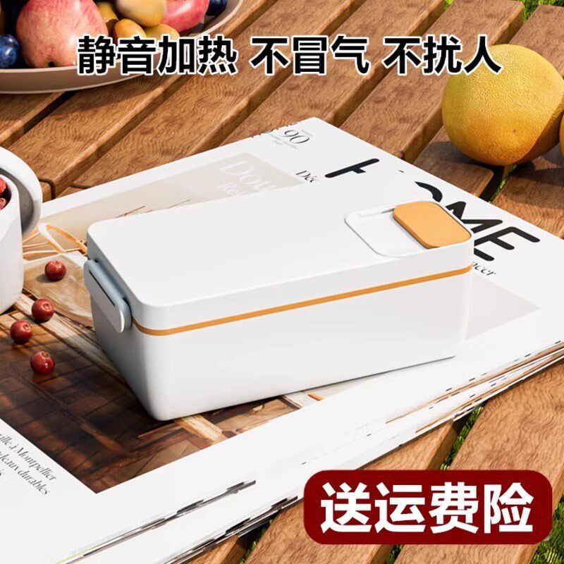 日式充电加热饭盒USB车载自热保温盒上班族学生不插电无线便当盒