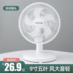 静音床头夹式 电风扇小型迷你学生宿舍床上办公室桌面台式 家用电扇