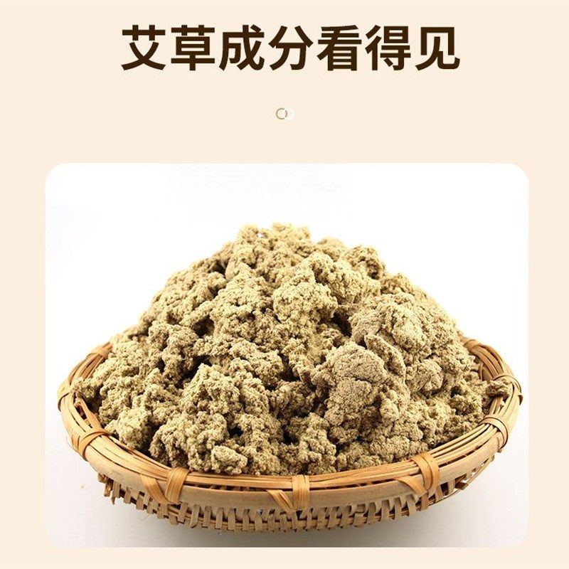 御药堂艾绒热敷蒸汽眼罩助眠睡眠专用恒温usb加热遮光缓解眼疲劳