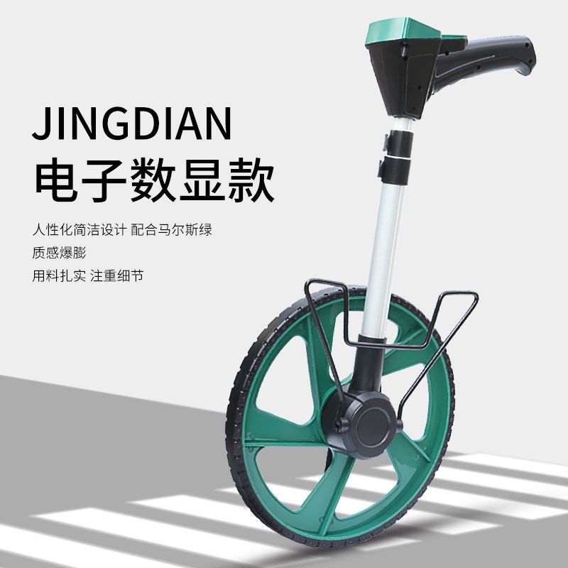 测距轮测量滚尺手推滚轮式测距仪车器工程数显户外高精度机械量地