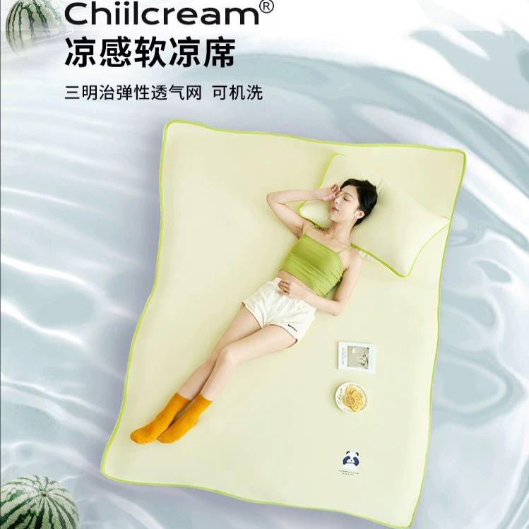 躺捣瓜瓜凉席官旗店夏季冰丝凉席床单a类母婴夏凉被软席子三件套