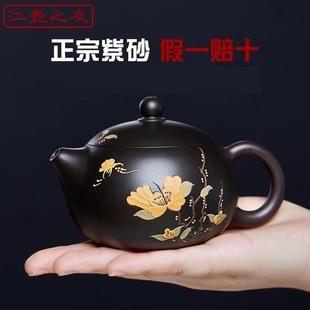 纯全手工原矿礼品泡茶壶家用中式 宜兴西施黑泥紫砂壶套装 功夫茶具