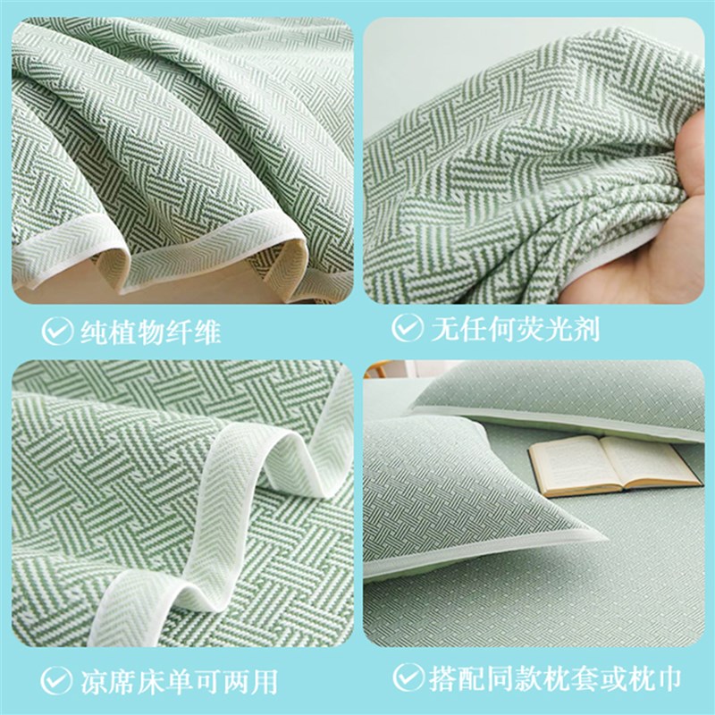 哈麻双鹤纯亚麻凉席三件套天然可机洗单人加厚母婴可折叠粗布床单