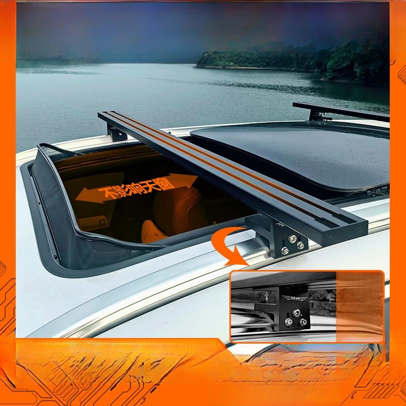 汽车通用车顶横杆越野SUV车上重载横杆车载车顶架车顶行李箱支架