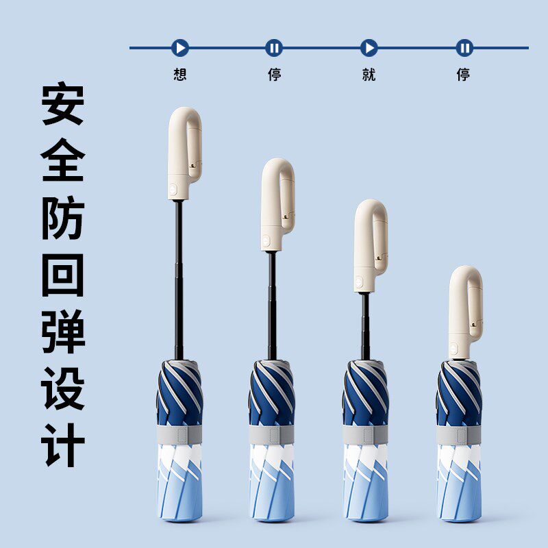 全自动儿童雨伞环扣安全圆角防回弹小学初中学生上学专用晴雨两用
