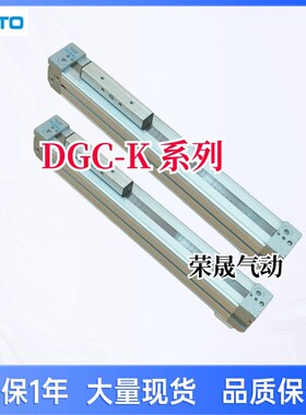 精选FESTO费斯托DGC-32-200-350-450-500-1000-KF/GF/G-PPV-A无杆
