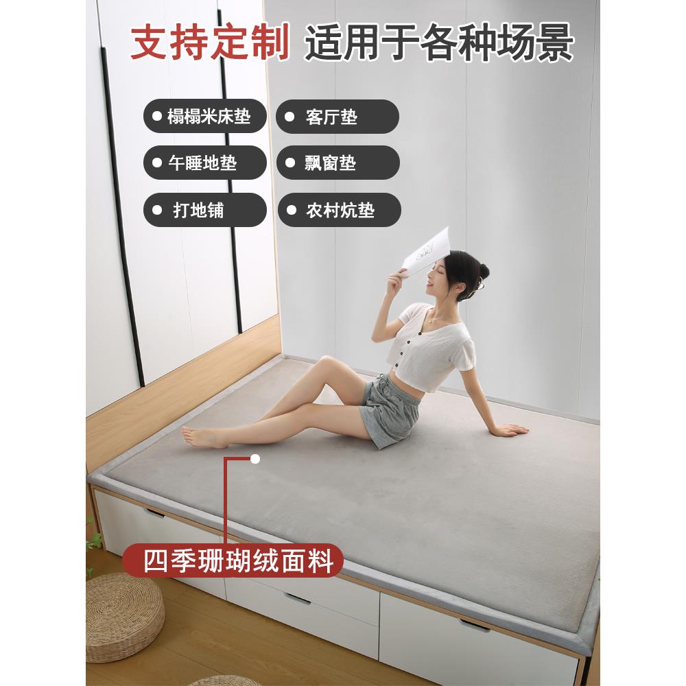榻榻米床垫订做炕垫子东北农村大炕火炕卧室冬夏两用可折叠炕被垫