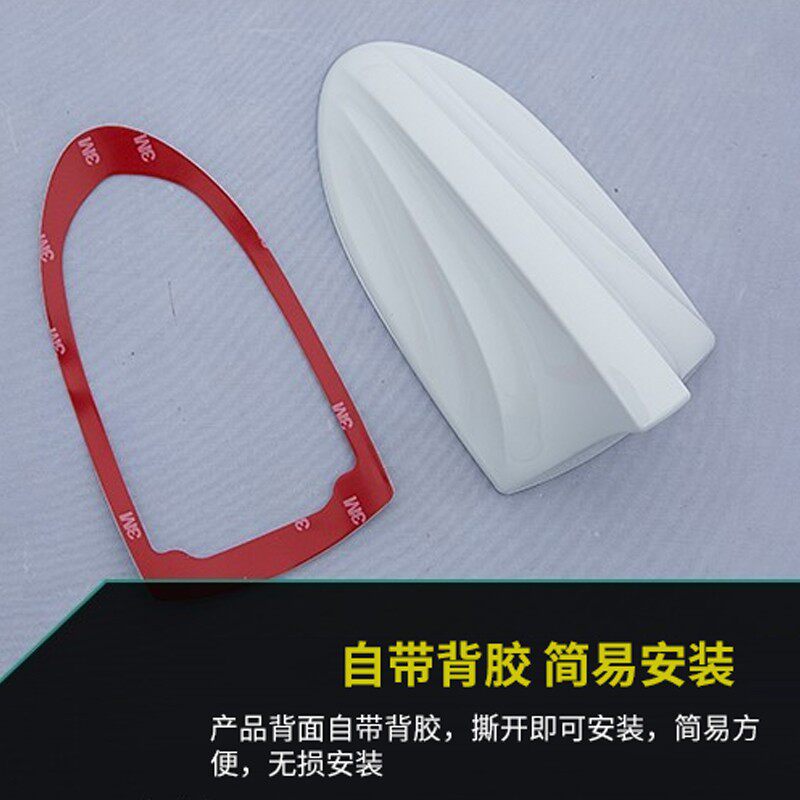 适用于道奇酷威/酷博钢琴黑改装鲨鱼鳍信号天线汽车顶鱼尾外装饰