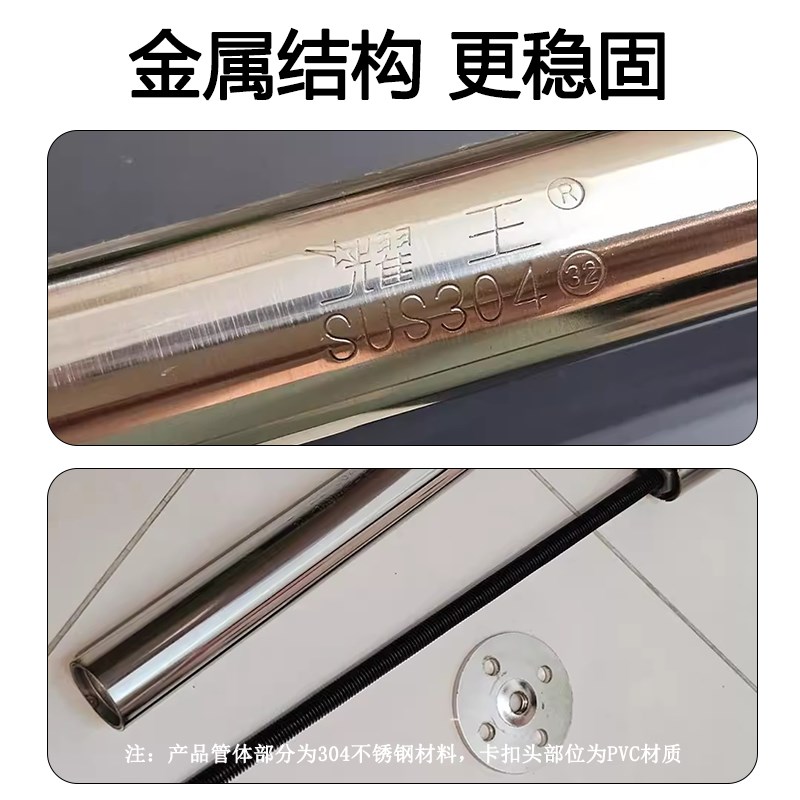 304不锈钢可调节伸缩杆免打孔安装卡扣圆管晾衣架支撑水管支杆