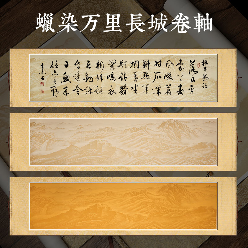 定制订做六尺四尺宣纸挂轴横幅中堂卷轴书法专用精装裱仿古挂画