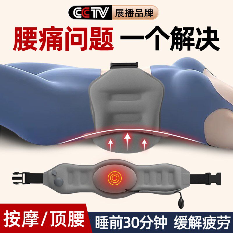 腰椎间盘突出垫腰枕睡觉专用腰托护腰部支撑靠垫腰突睡眠平躺腰靠