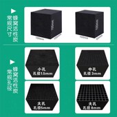 蜂窝活性炭方块800碘值防水喷漆房工业废气过滤设备环保箱环评碳