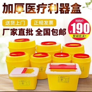 精选一次性圆形利器盒医用方形锐气盒桶黄色针头筒3L5L6L8L医疗废